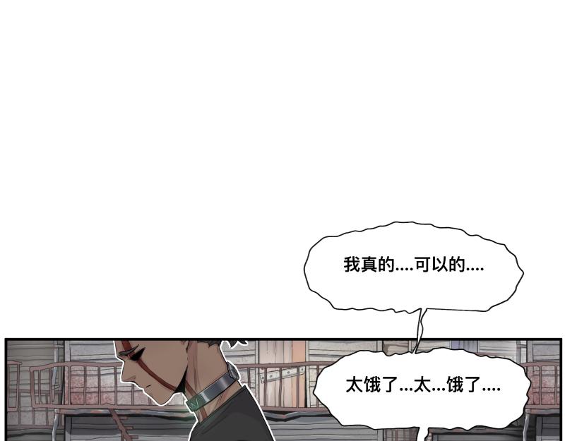 第12话 怪物！82
