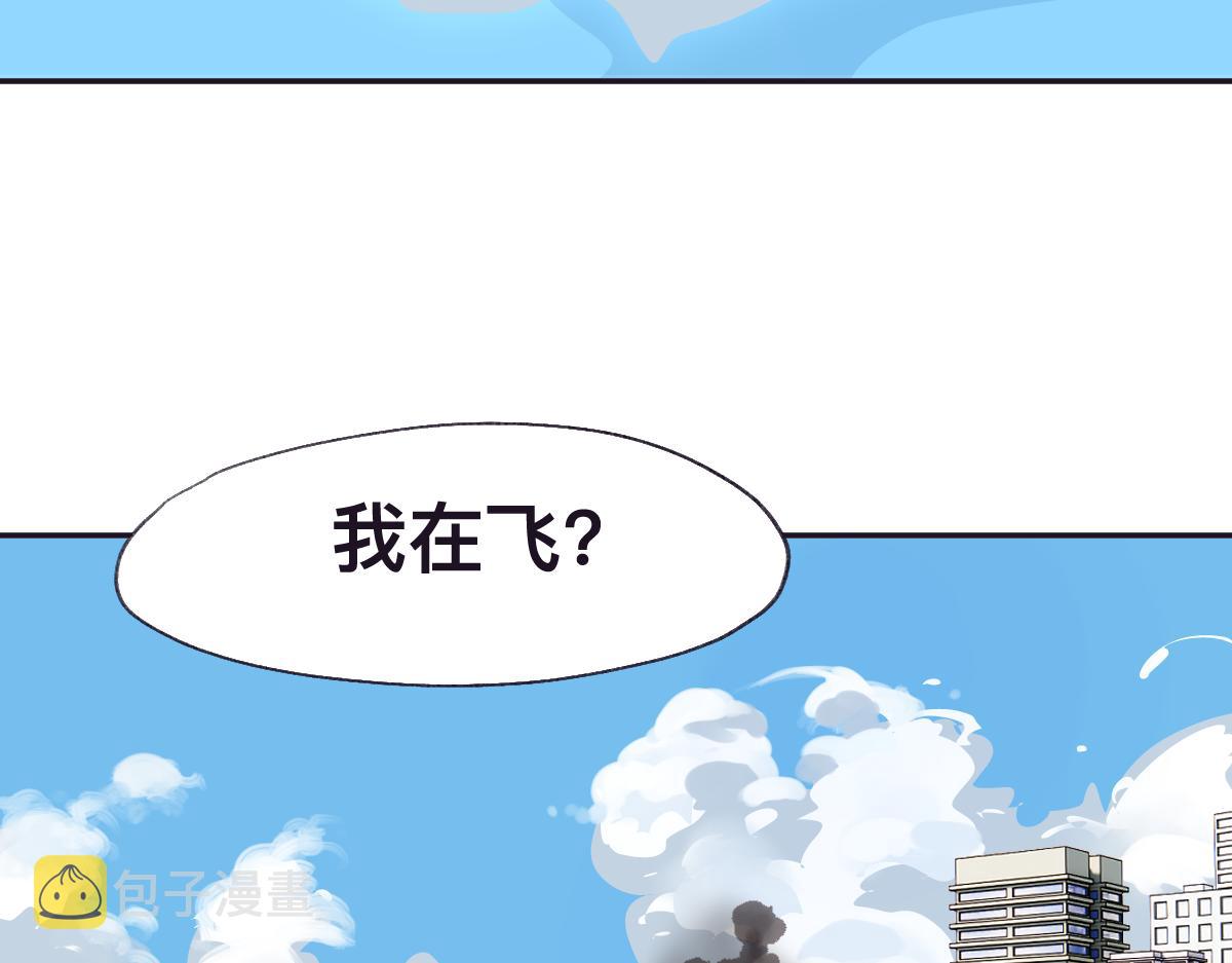 第0话 神的力量121