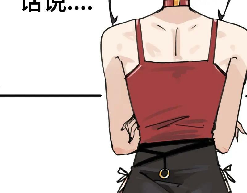 第72话 洛克的计划4