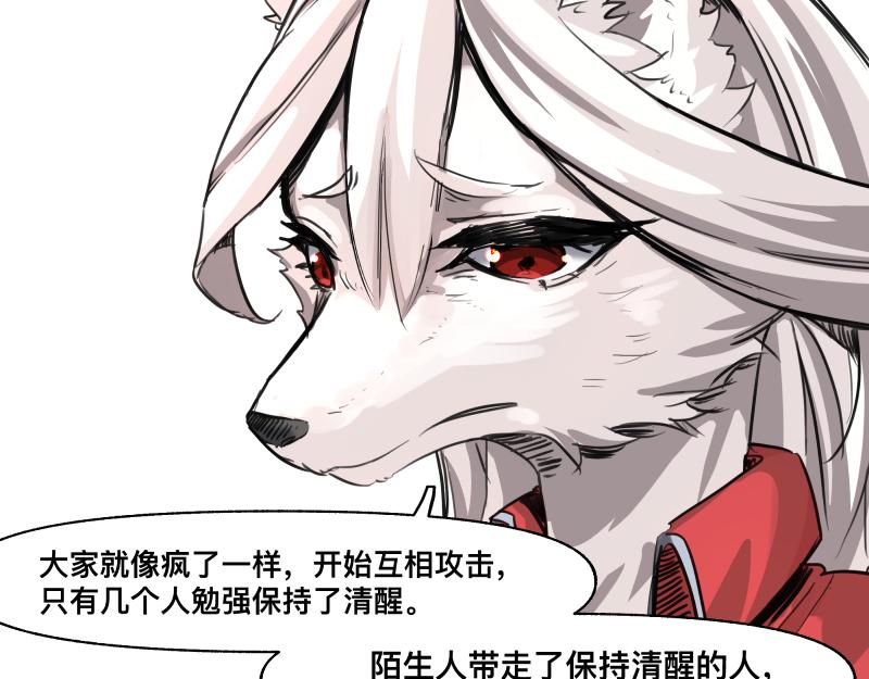 第40话 进一步失控的“超能力”37