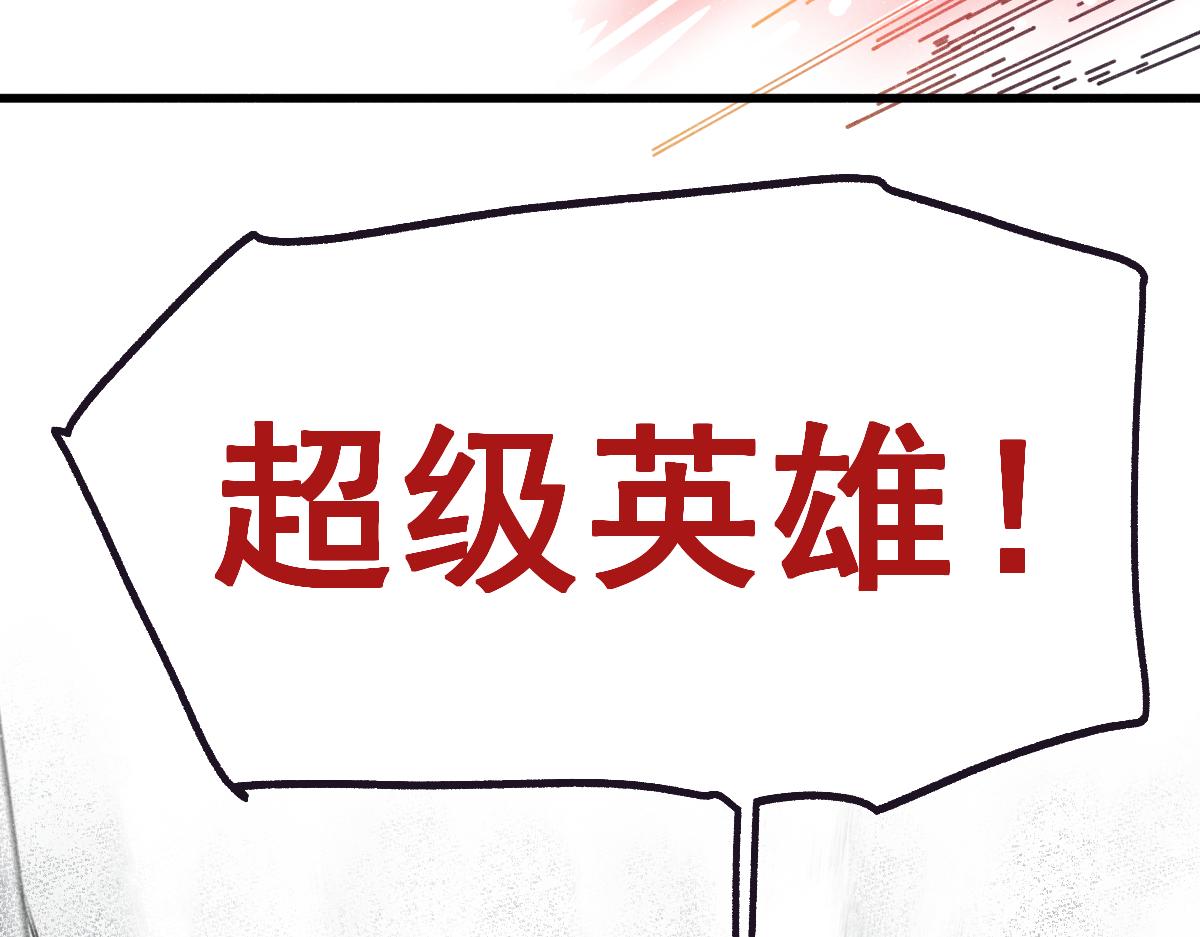 序章 真的有超能力会是什么样？32