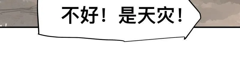 第100话 如果再次讲述的故事44