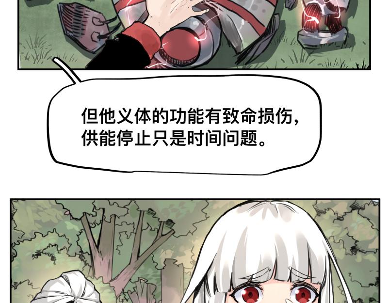 第43话 暂时的分别39