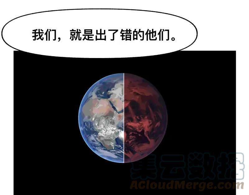 第55话 踏上重逢的旅途27