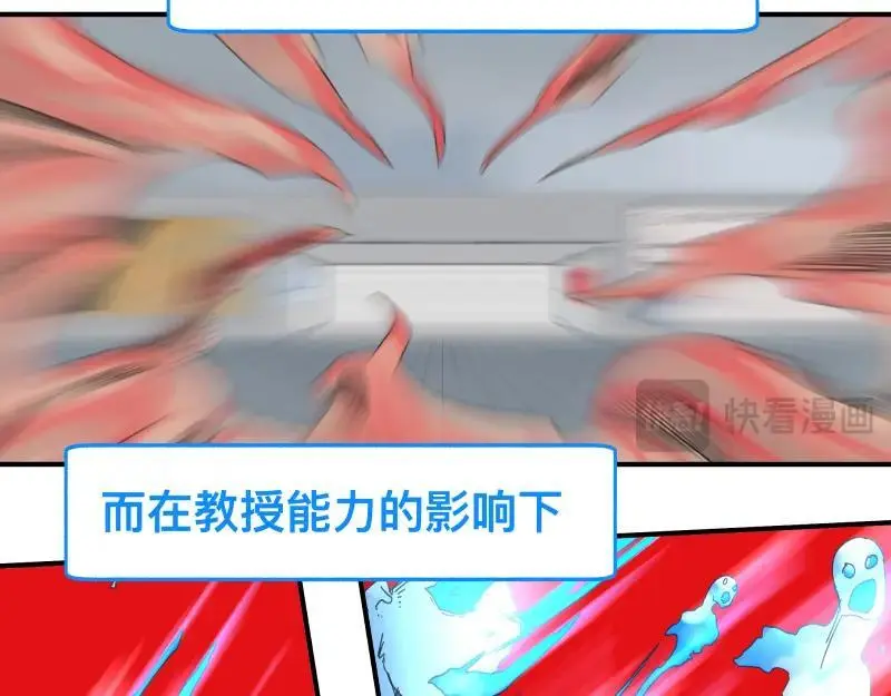 第88话 熟悉而亲切31