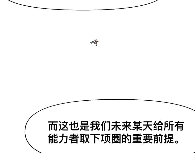 第24话 故地 故人56