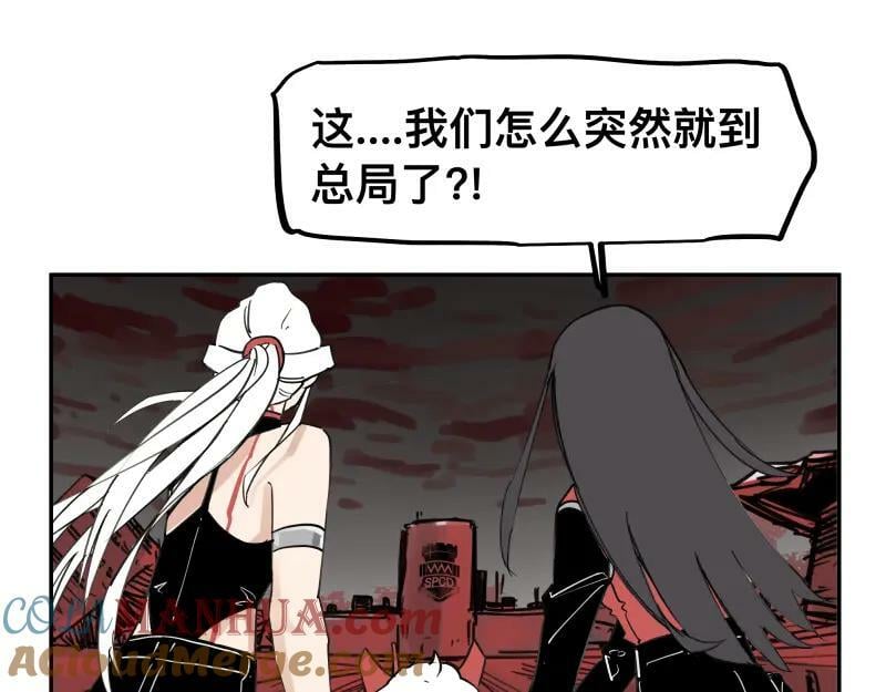 第61话 静止，死亡，终结的世界9
