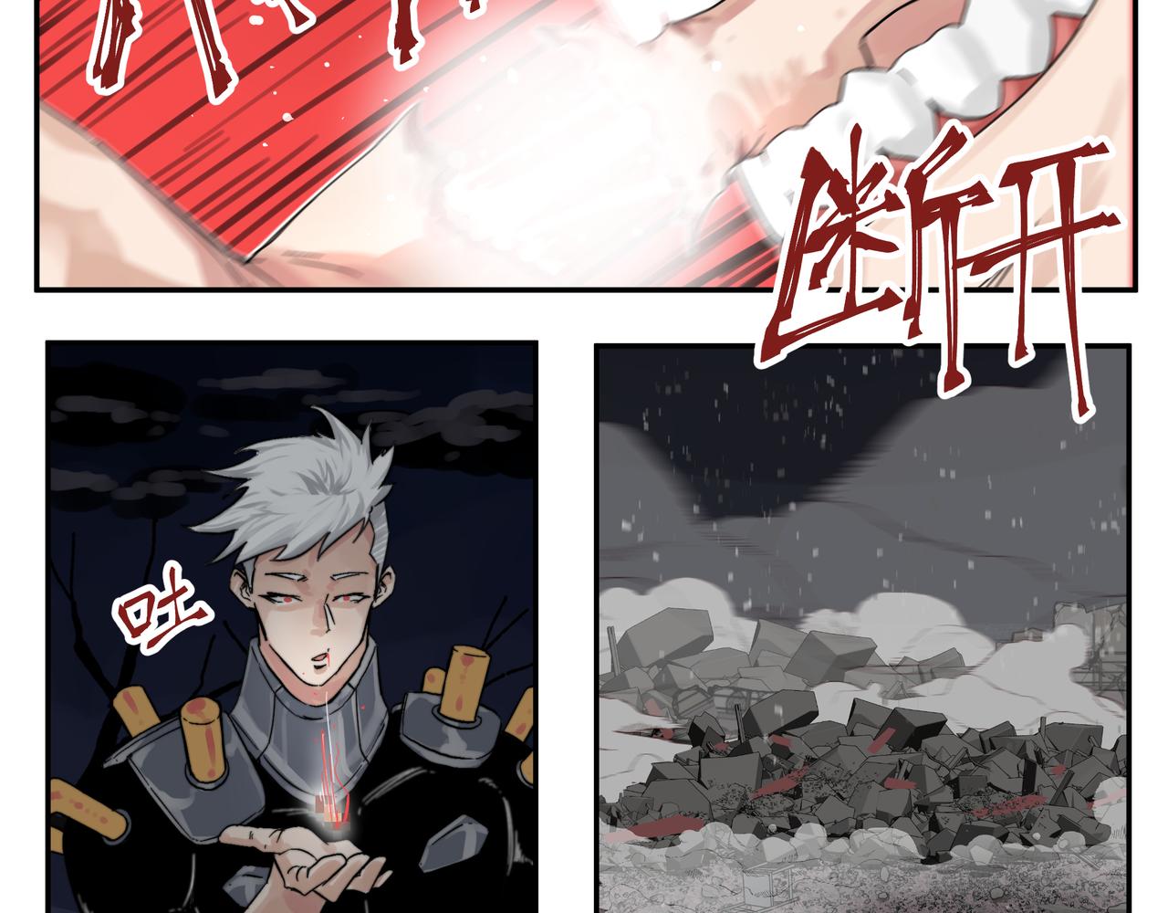 第3话 意想不到的超能力5