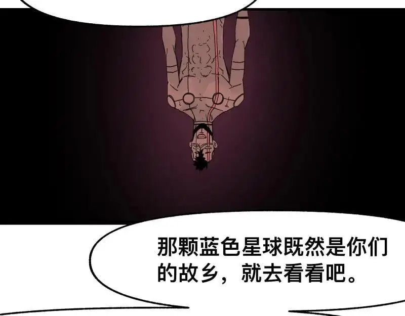 第97话 为了回到地球4