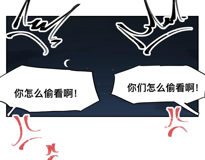 第38话 红色疤痕的变化58
