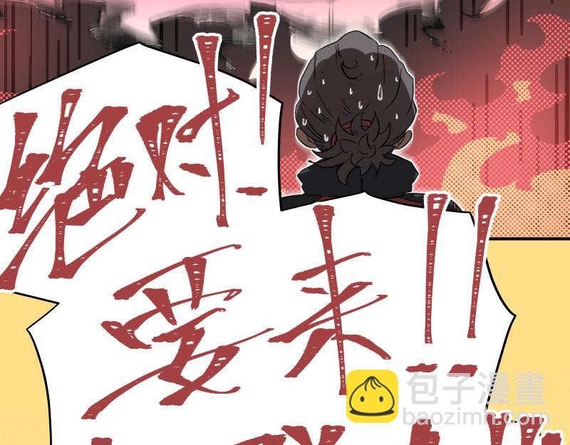 第25话 必杀！小肠流星锤！59
