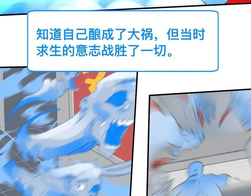 第88话 熟悉而亲切34
