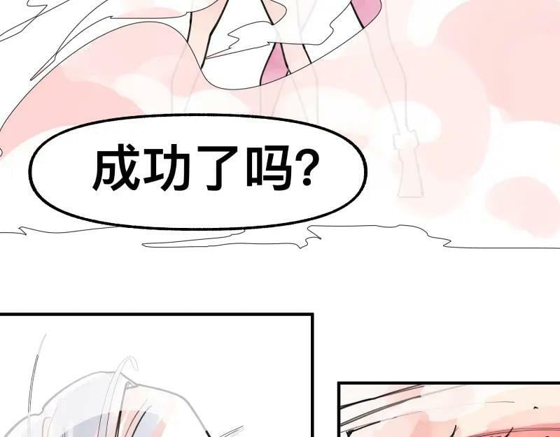 第74话 不要害怕延毕！40
