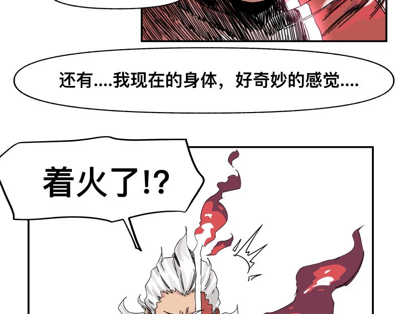 第30话 血脉相连的彼岸48