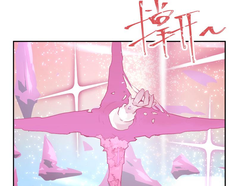 第38话 红色疤痕的变化33