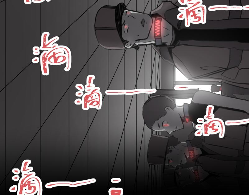 第21话 失去镣铐的猛兽72