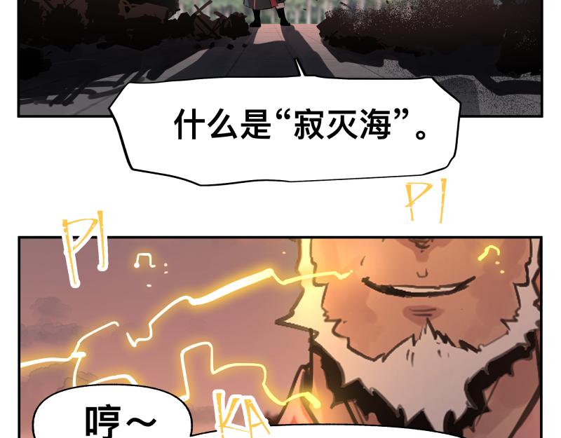 35话 圣殿十神的力量（四）60