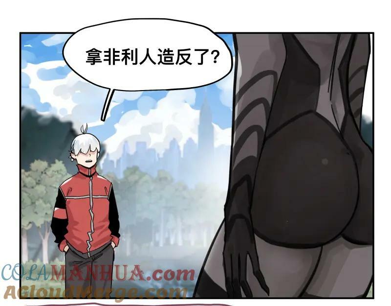 第59话 一波未平9