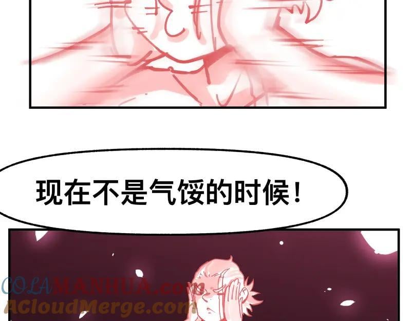 第83话 在某处醒来21