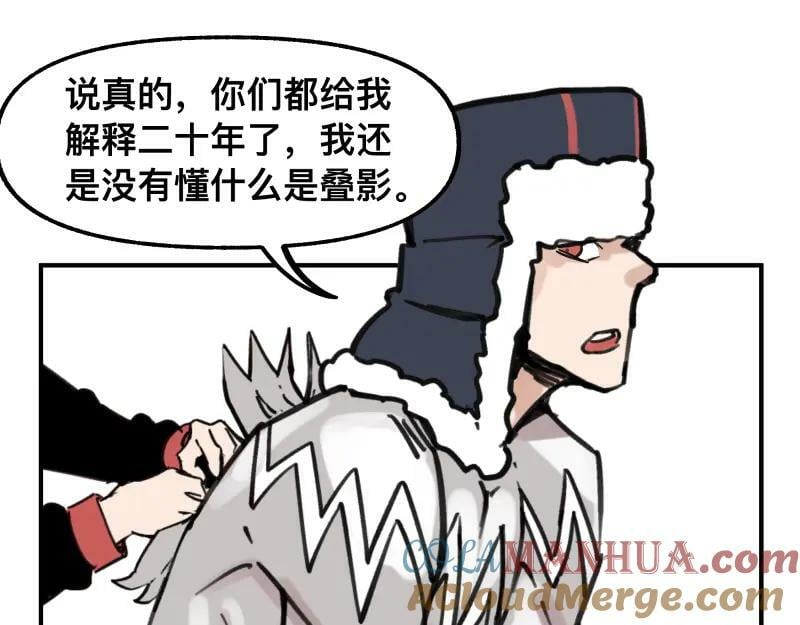 第71话 拥有知识的女人45