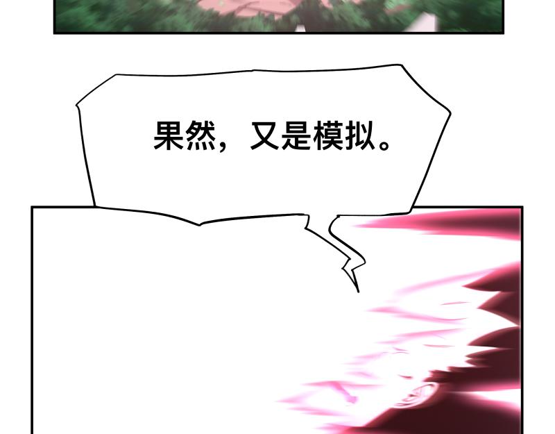 35话 圣殿十神的力量（四）14