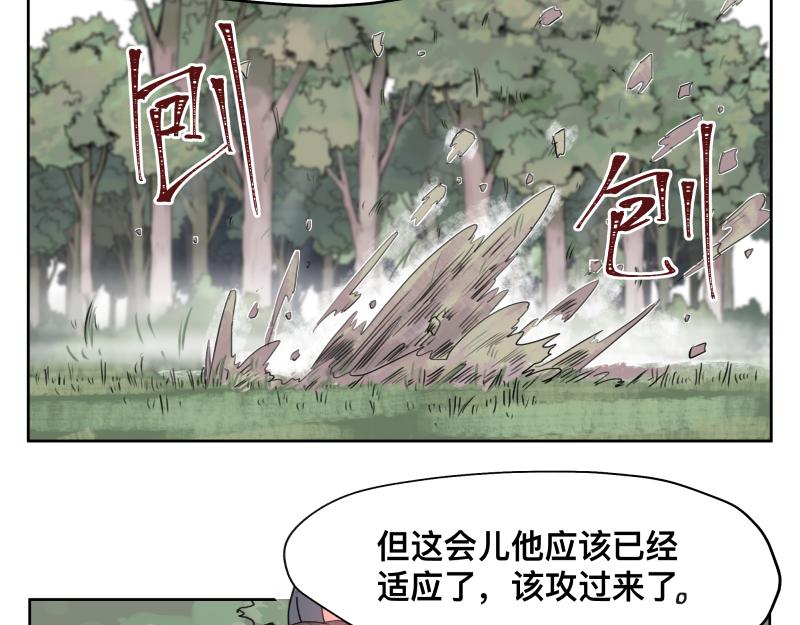 第9话 大脑增强≠智力增强33