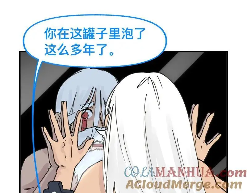 第85话 研究所45