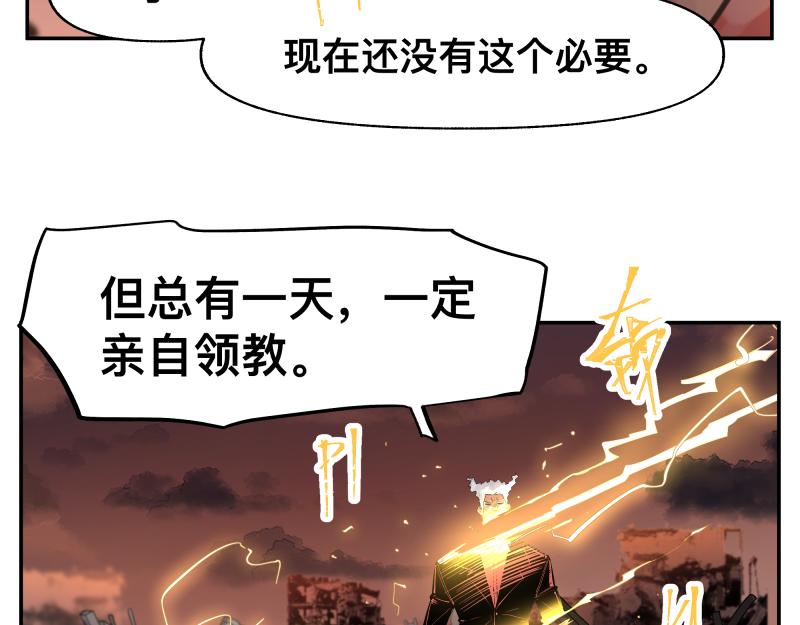 35话 圣殿十神的力量（四）61