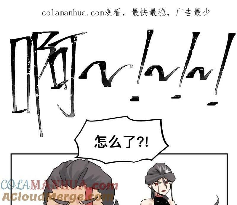第60话 调查红色诡异之地0