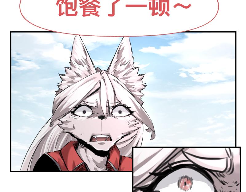 第43话 暂时的分别17
