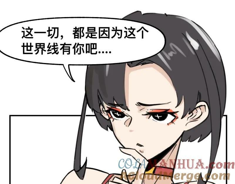 第72话 洛克的计划18