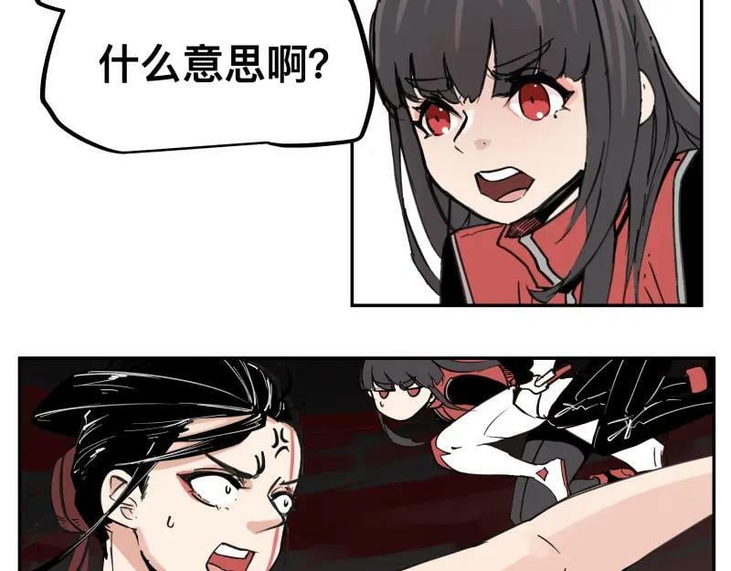 第63话 你是谁？!43