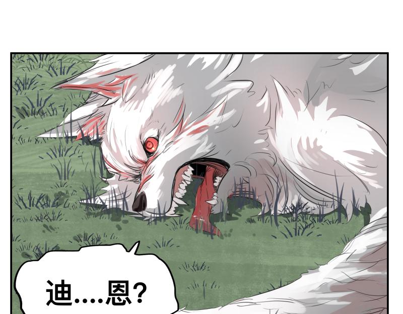 第40话 进一步失控的“超能力”11
