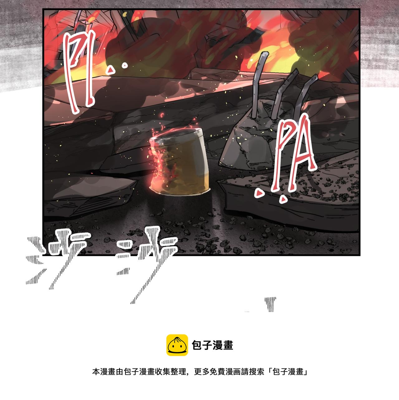 第3话 意想不到的超能力24