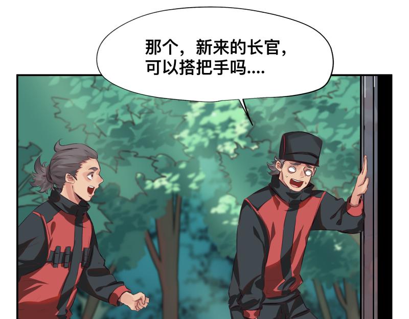 第7话 墙的外面37