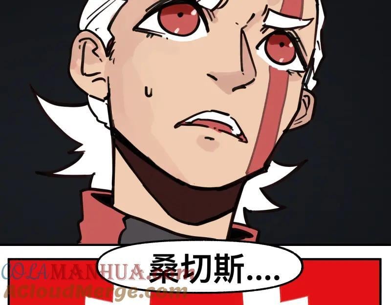 第79话 未尽的真相15