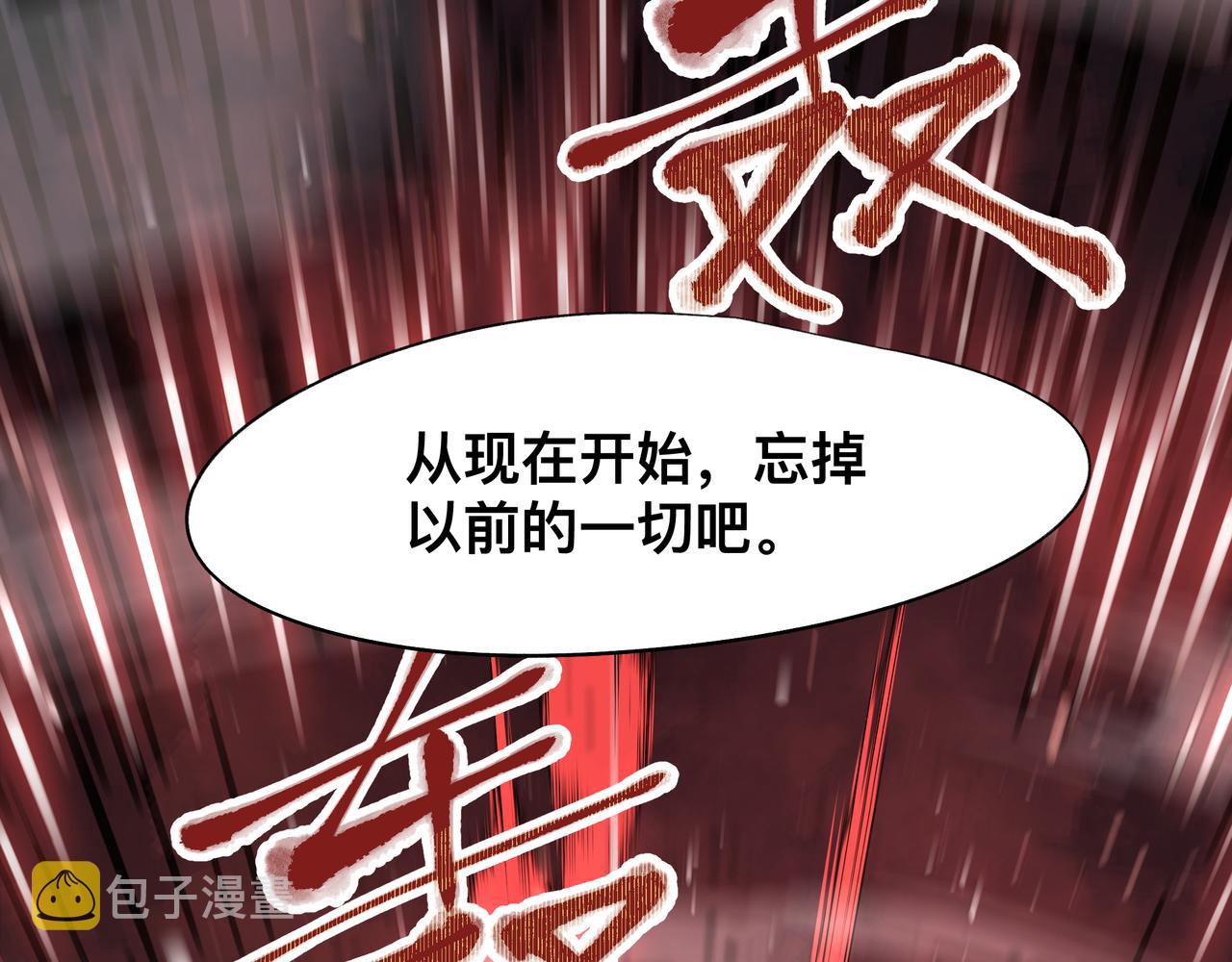 第3话 意想不到的超能力15