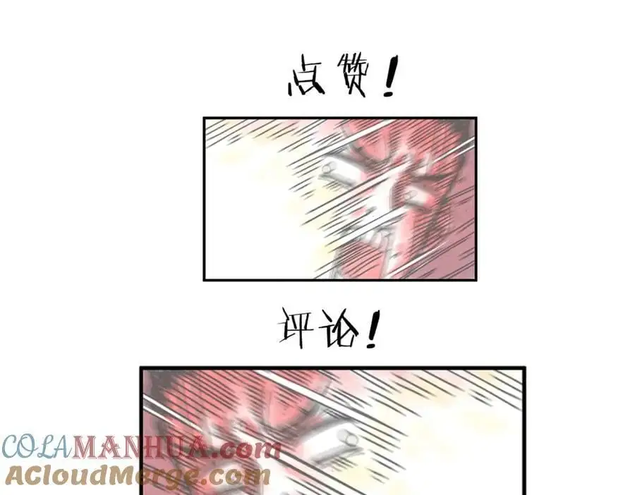 第86话 打开一切不幸的门66