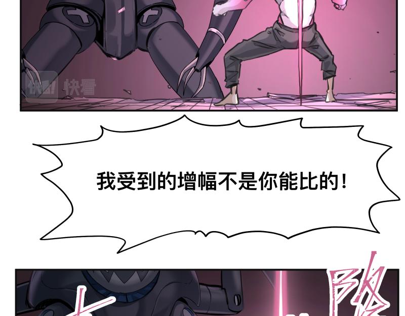 第34话 圣殿十神的力量（三）36