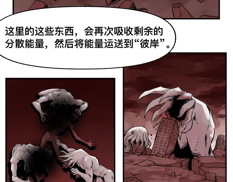 第66话 认知扩展25