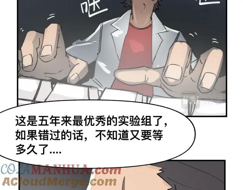 第68话 在故事开始之前的故事21