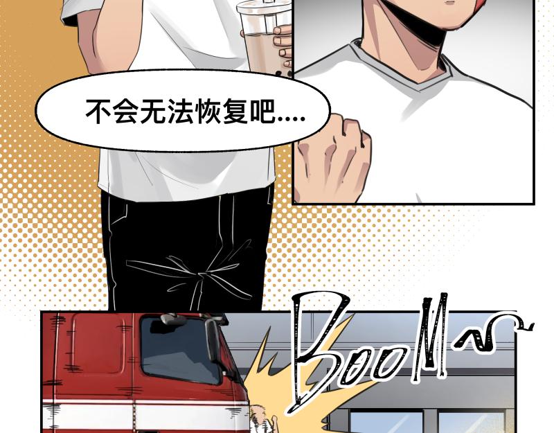 第46话 回去的办法与惊醒的目光34