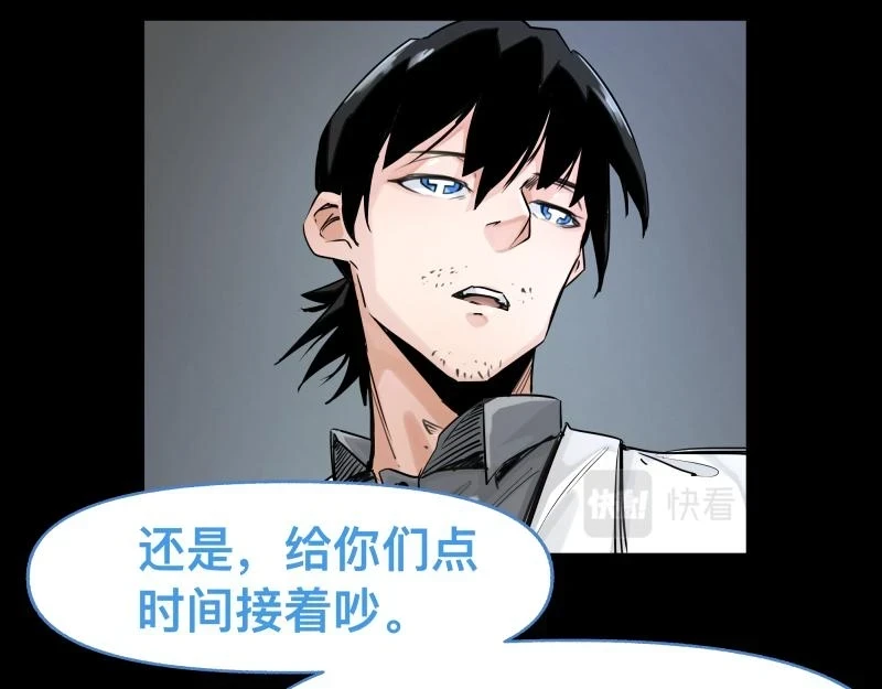 第49话 人类进化联合（中）5