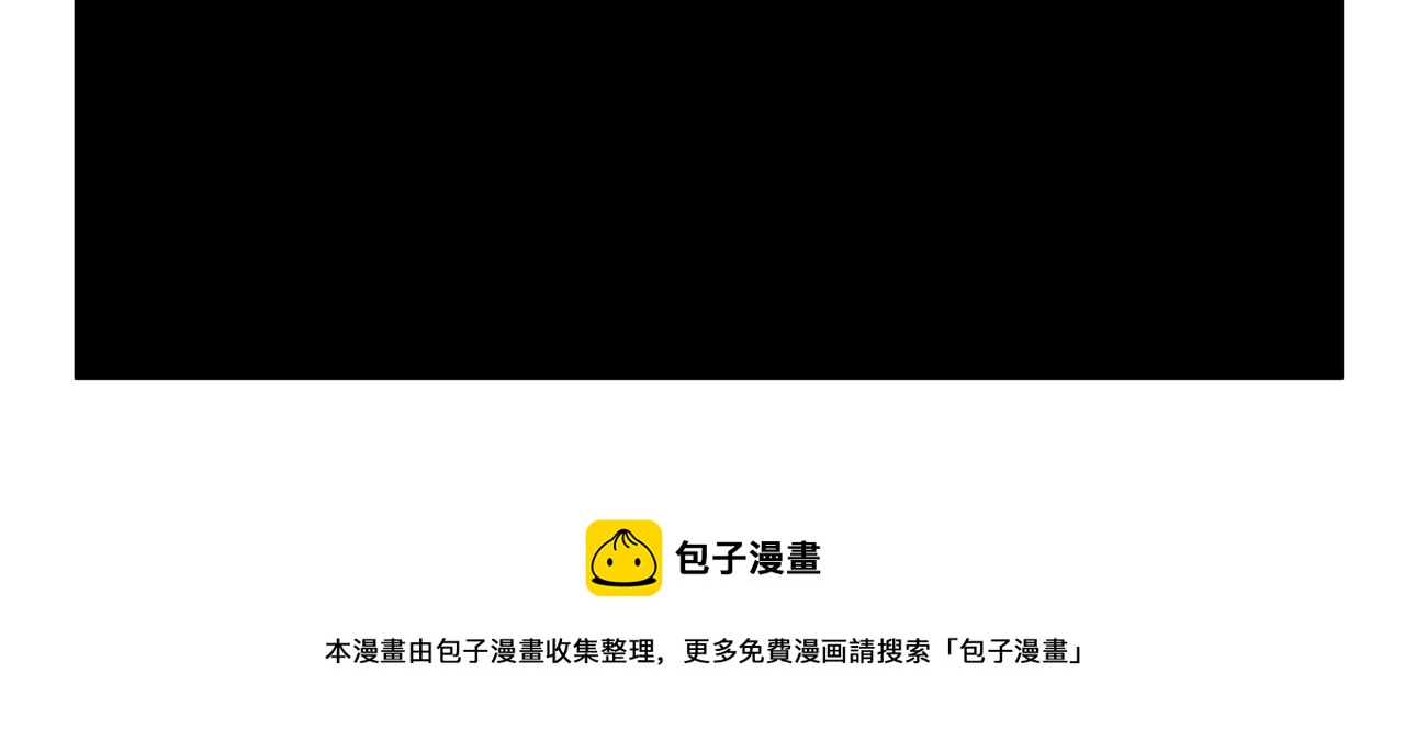 第5话 吃饱后的超能力40