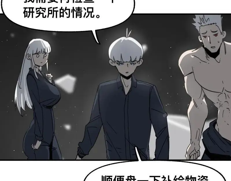 第95话 熟悉的恶意来袭5