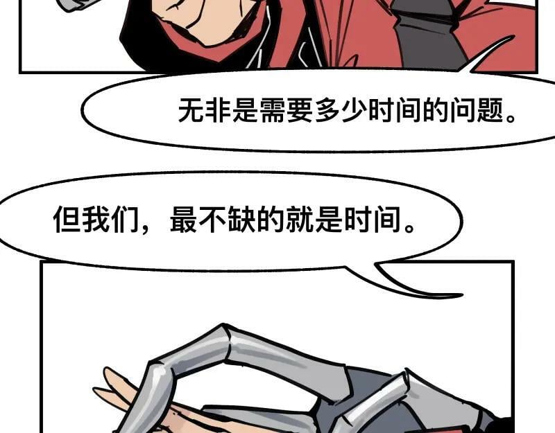 第74话 不要害怕延毕！23