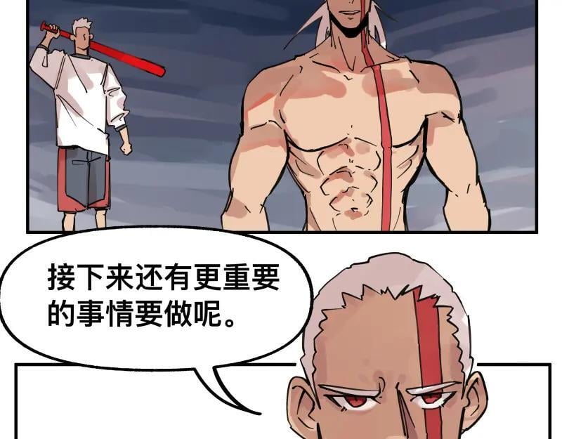 第82话 离开25