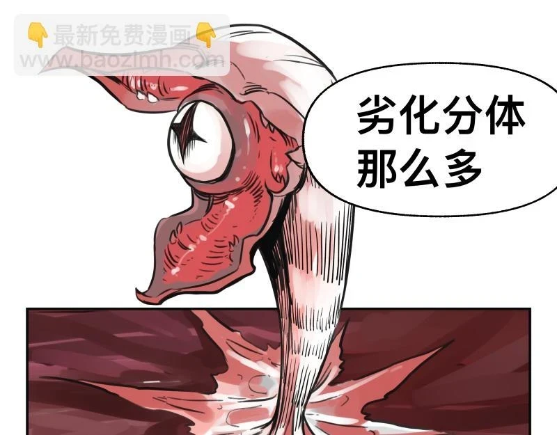 第51话 “OA-06_19
