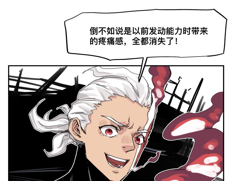 第30话 血脉相连的彼岸51