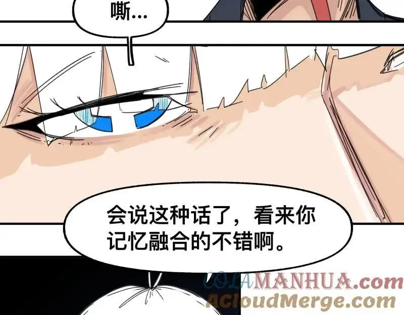 第92话 似是故人来12
